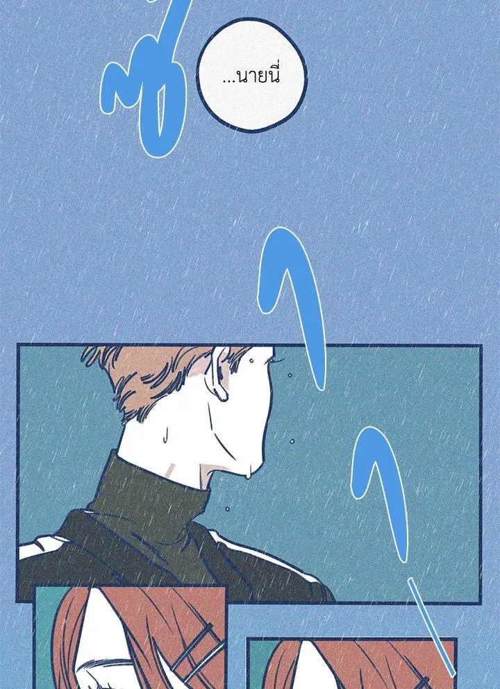 Hate Mate ตอนที่ 2342