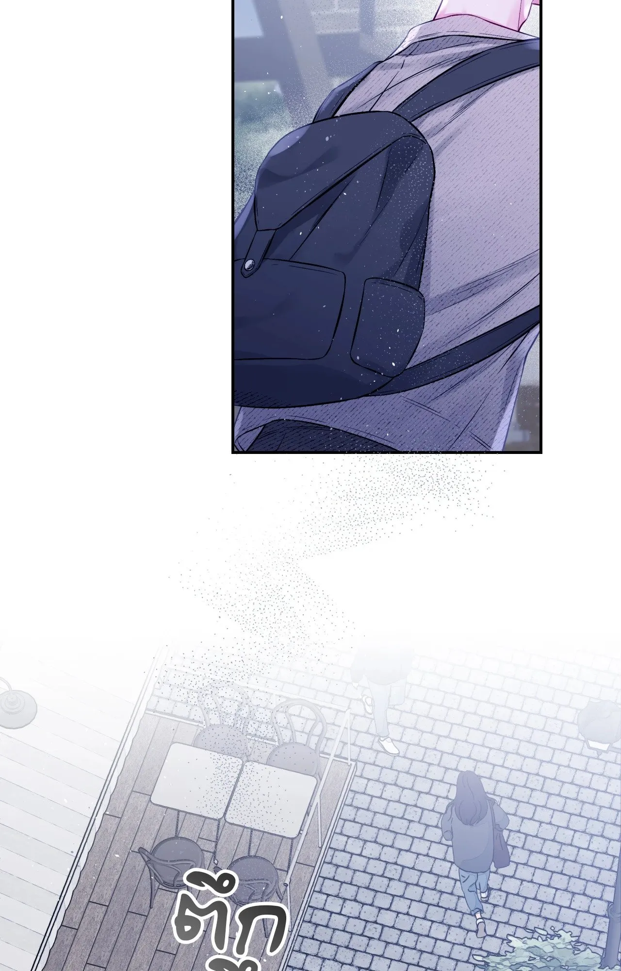 Imperfectly Us ตอนที่ 1124