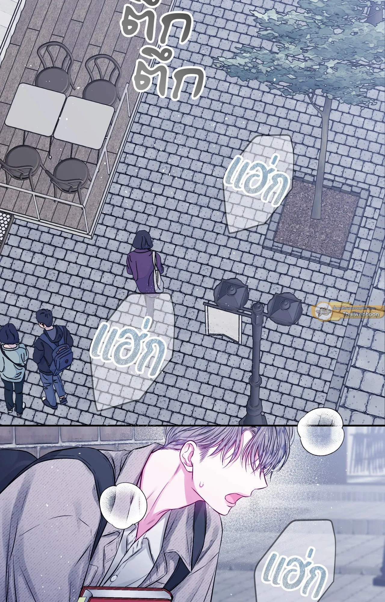 Imperfectly Us ตอนที่ 1125