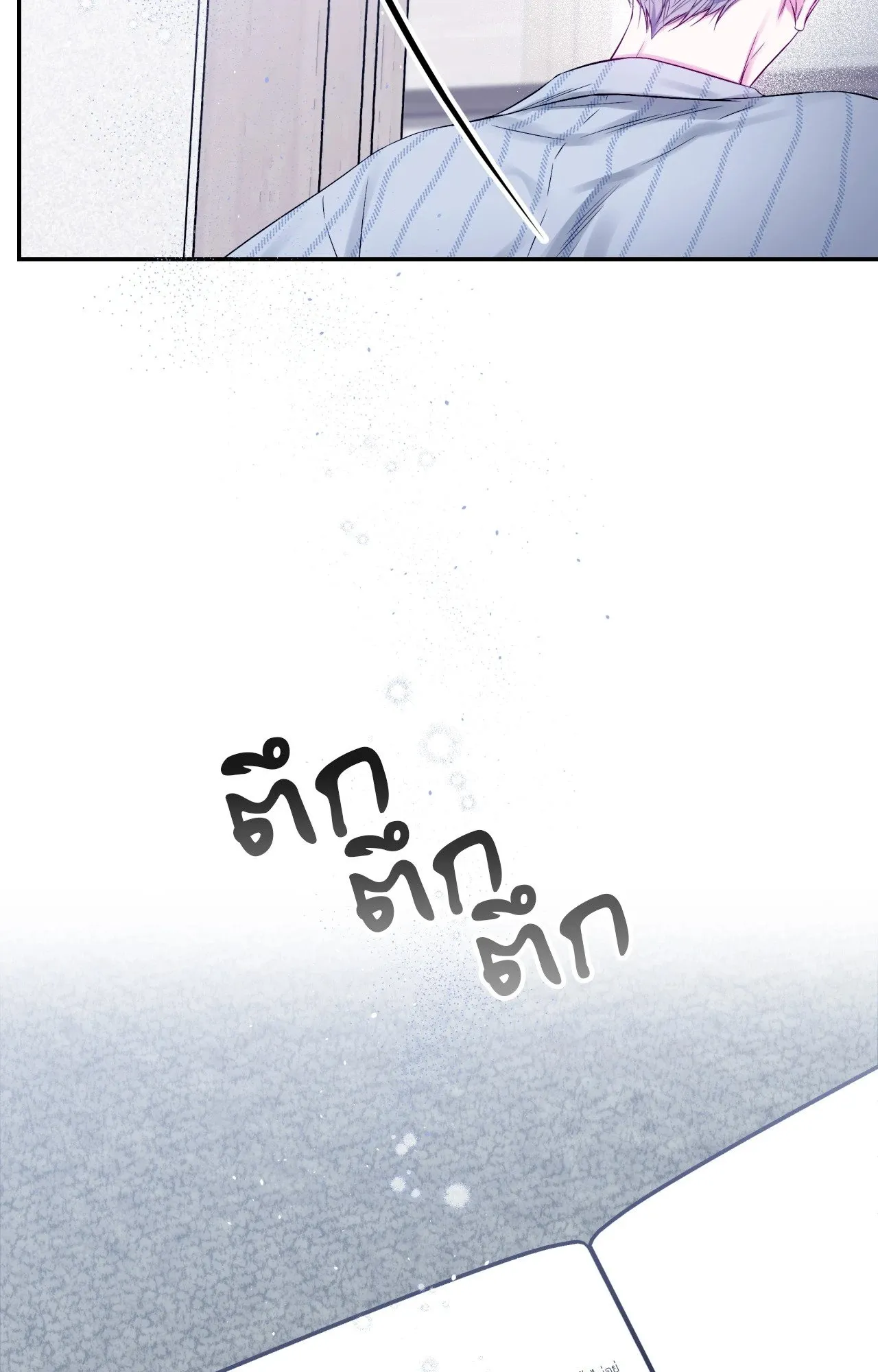 Imperfectly Us ตอนที่ 1155