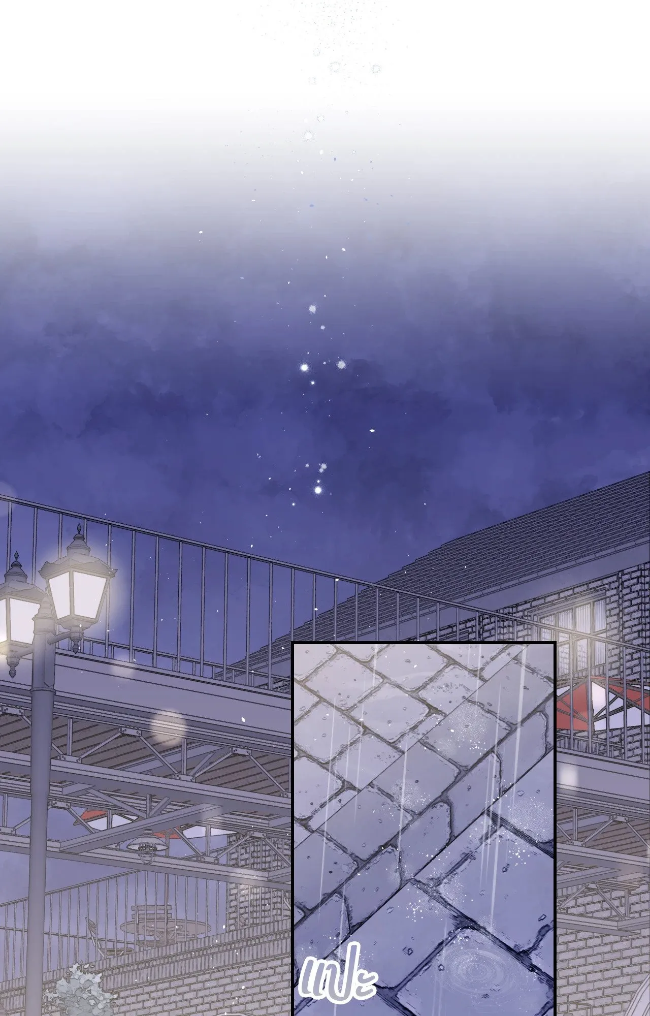 Imperfectly Us ตอนที่ 1157