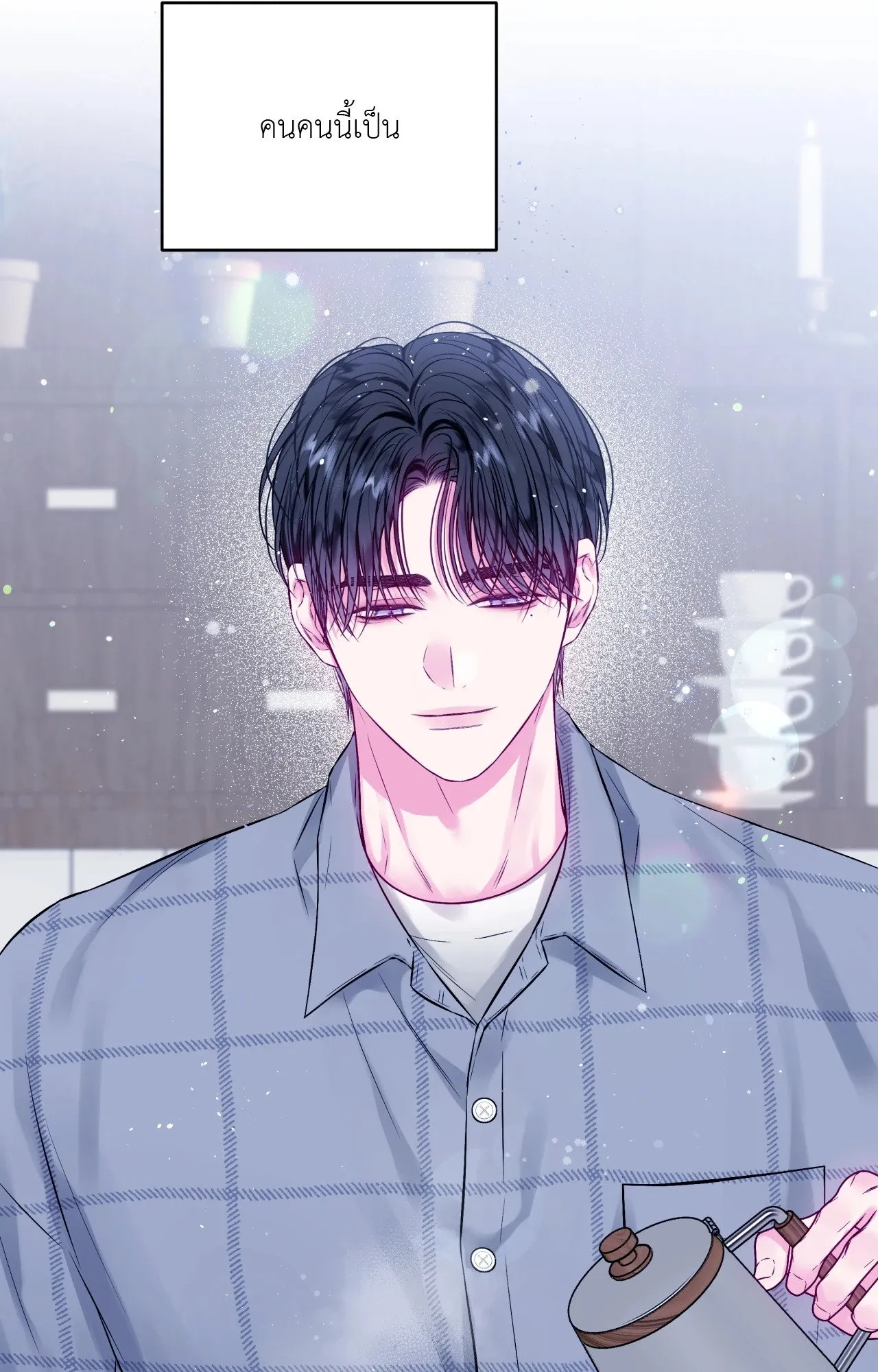 Imperfectly Us ตอนที่ 1240