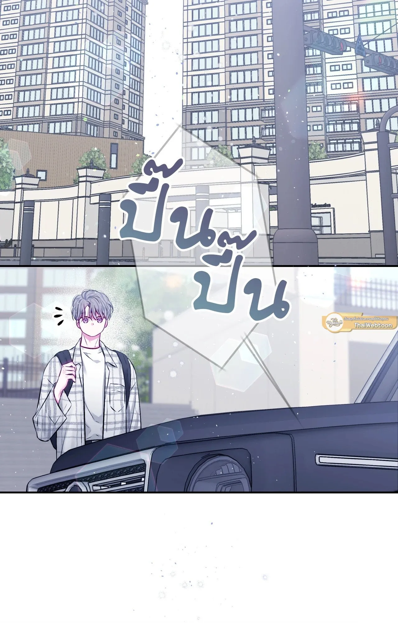 Imperfectly Us ตอนที่ 1314 Imperfectly Us ตอนที่ 1314