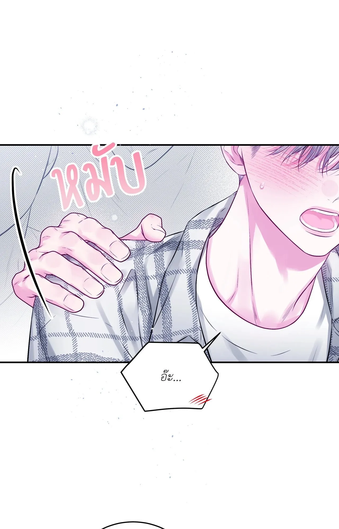 Imperfectly Us ตอนที่ 1323 Imperfectly Us ตอนที่ 1323