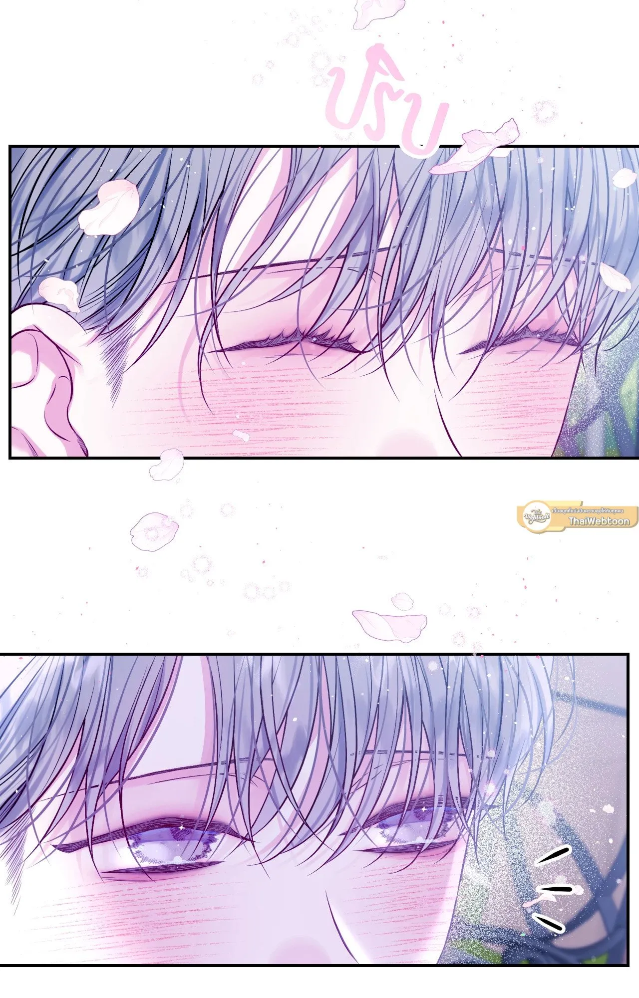 Imperfectly Us ตอนที่ 1338 Imperfectly Us ตอนที่ 1338