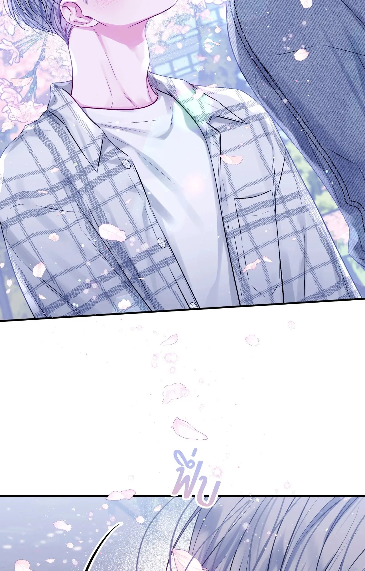 Imperfectly Us ตอนที่ 1340 Imperfectly Us ตอนที่ 1340