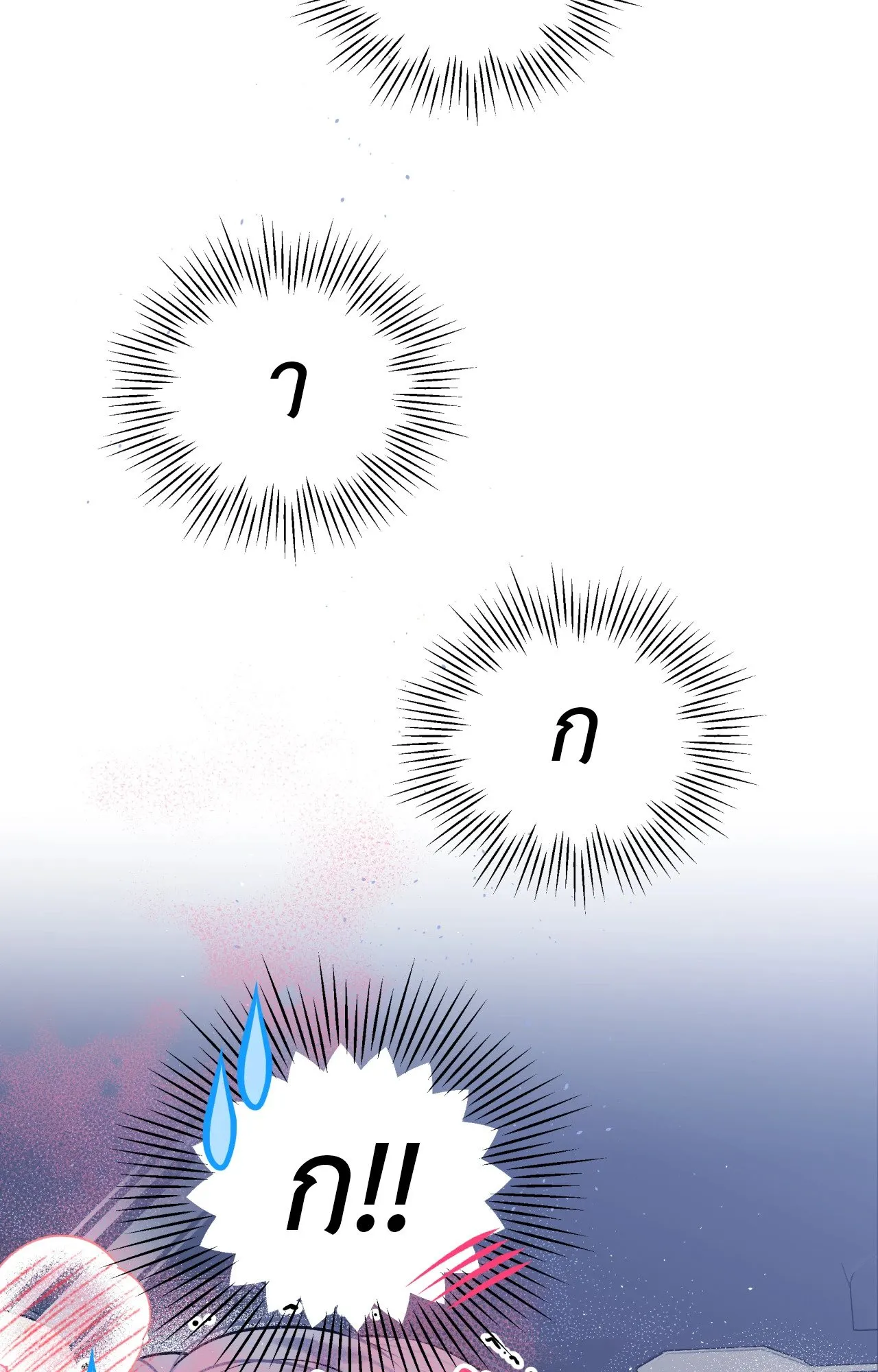 Imperfectly Us ตอนที่ 1357 Imperfectly Us ตอนที่ 1357