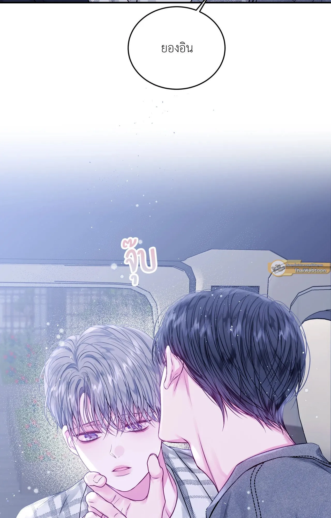 Imperfectly Us ตอนที่ 1367 Imperfectly Us ตอนที่ 1367