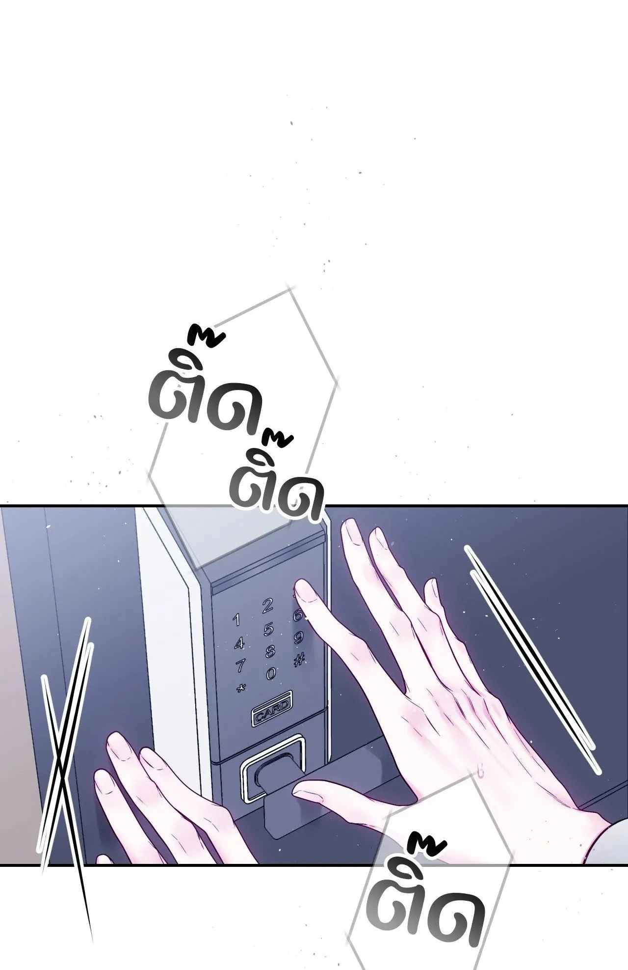 Imperfectly Us ตอนที่ 1401