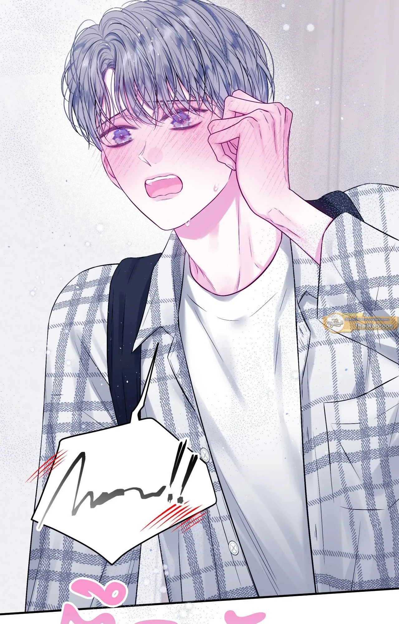 Imperfectly Us ตอนที่ 1406