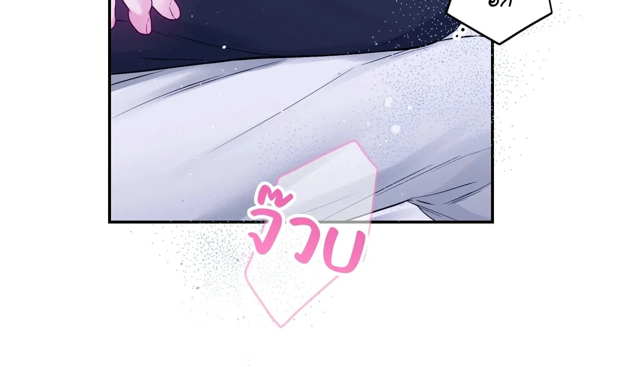 Imperfectly Us ตอนที่ 1551