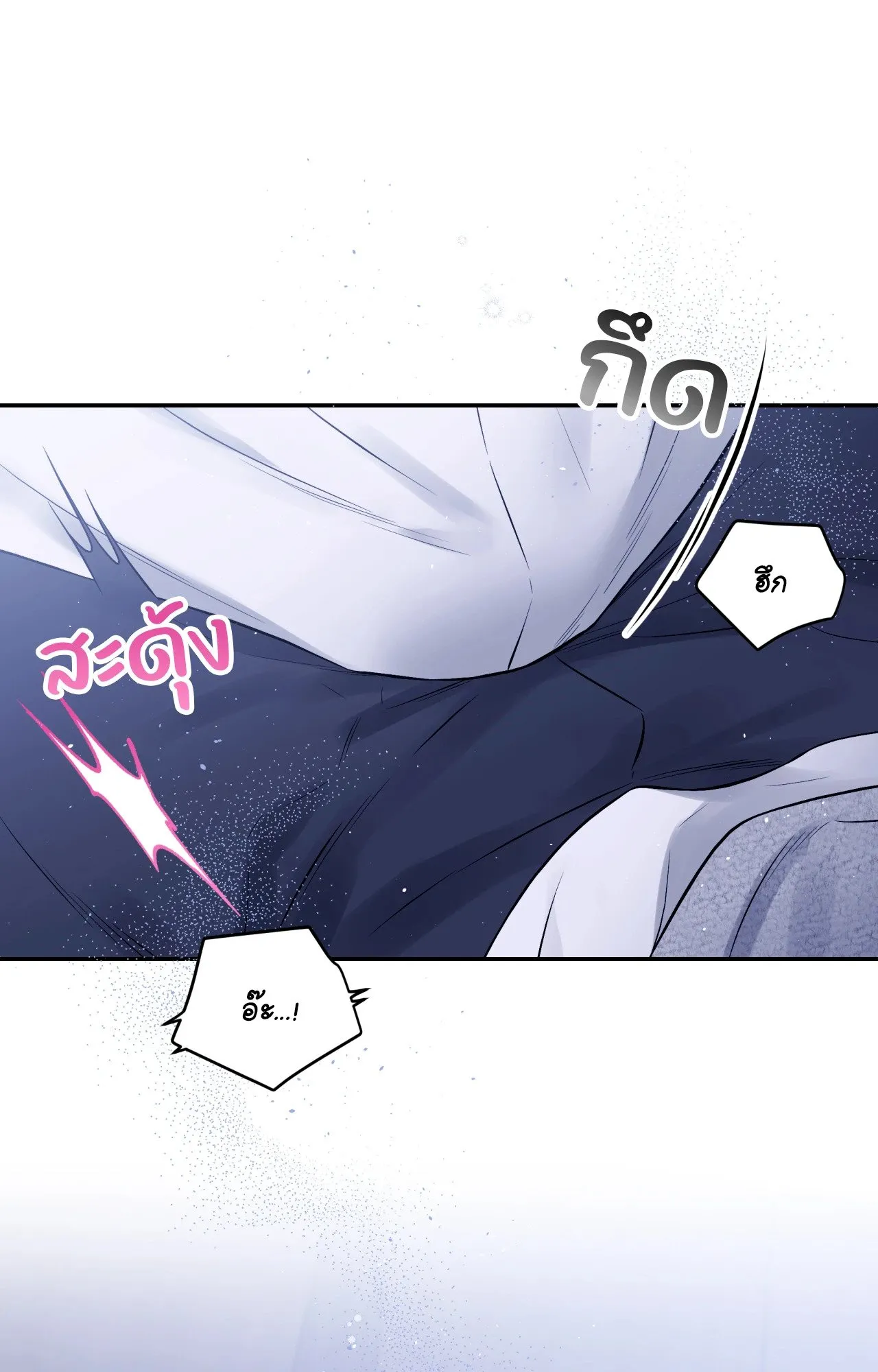 Imperfectly Us ตอนที่ 1559