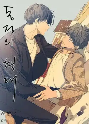 Imperfectly Us ตอนที่ 1666