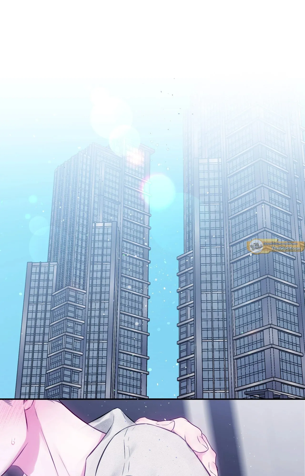 Imperfectly Us ตอนที่ 1710