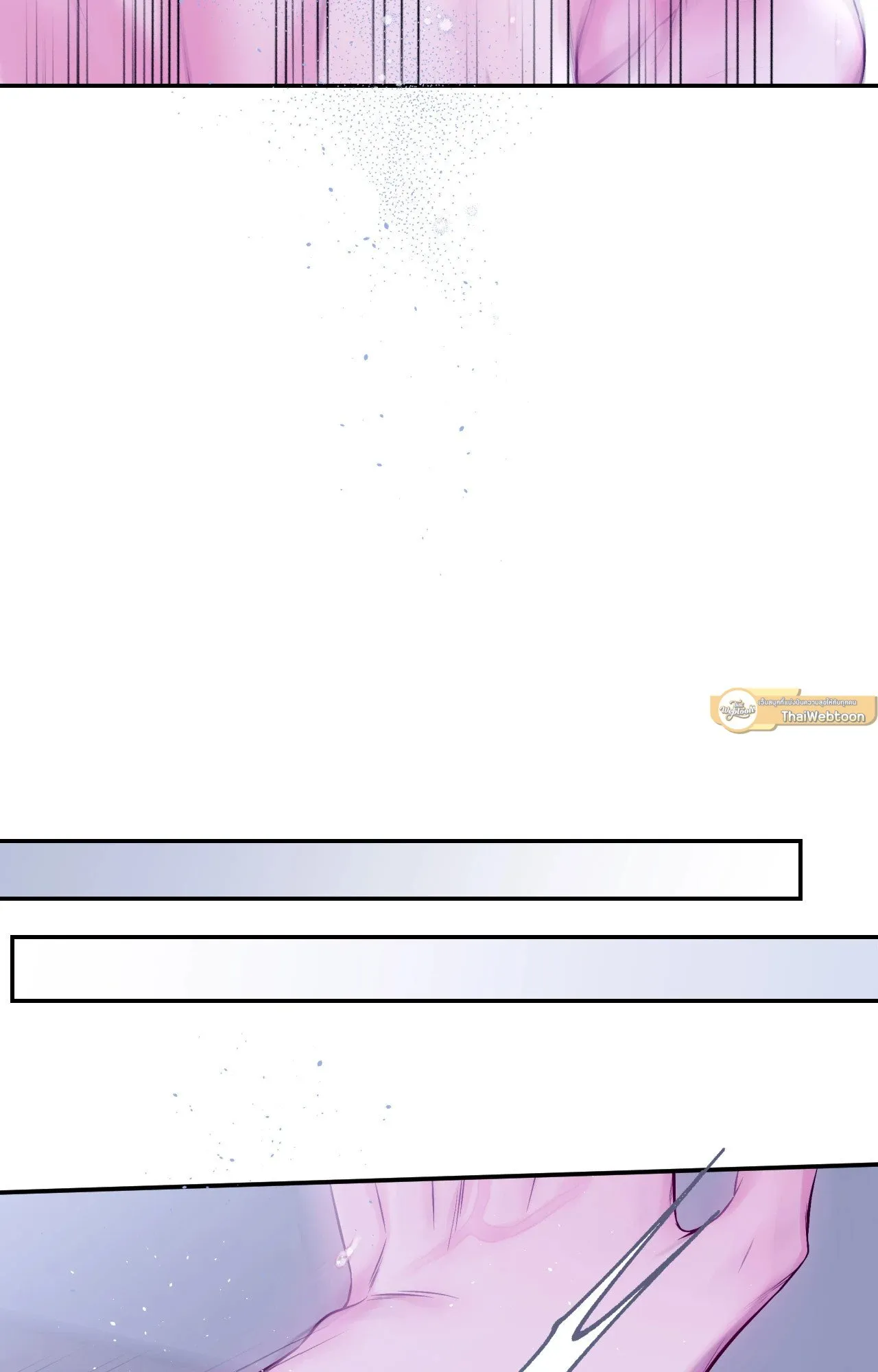 Imperfectly Us ตอนที่ 1726