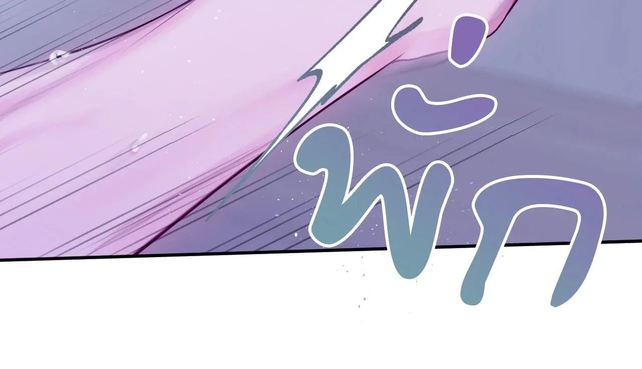 Imperfectly Us ตอนที่ 1727