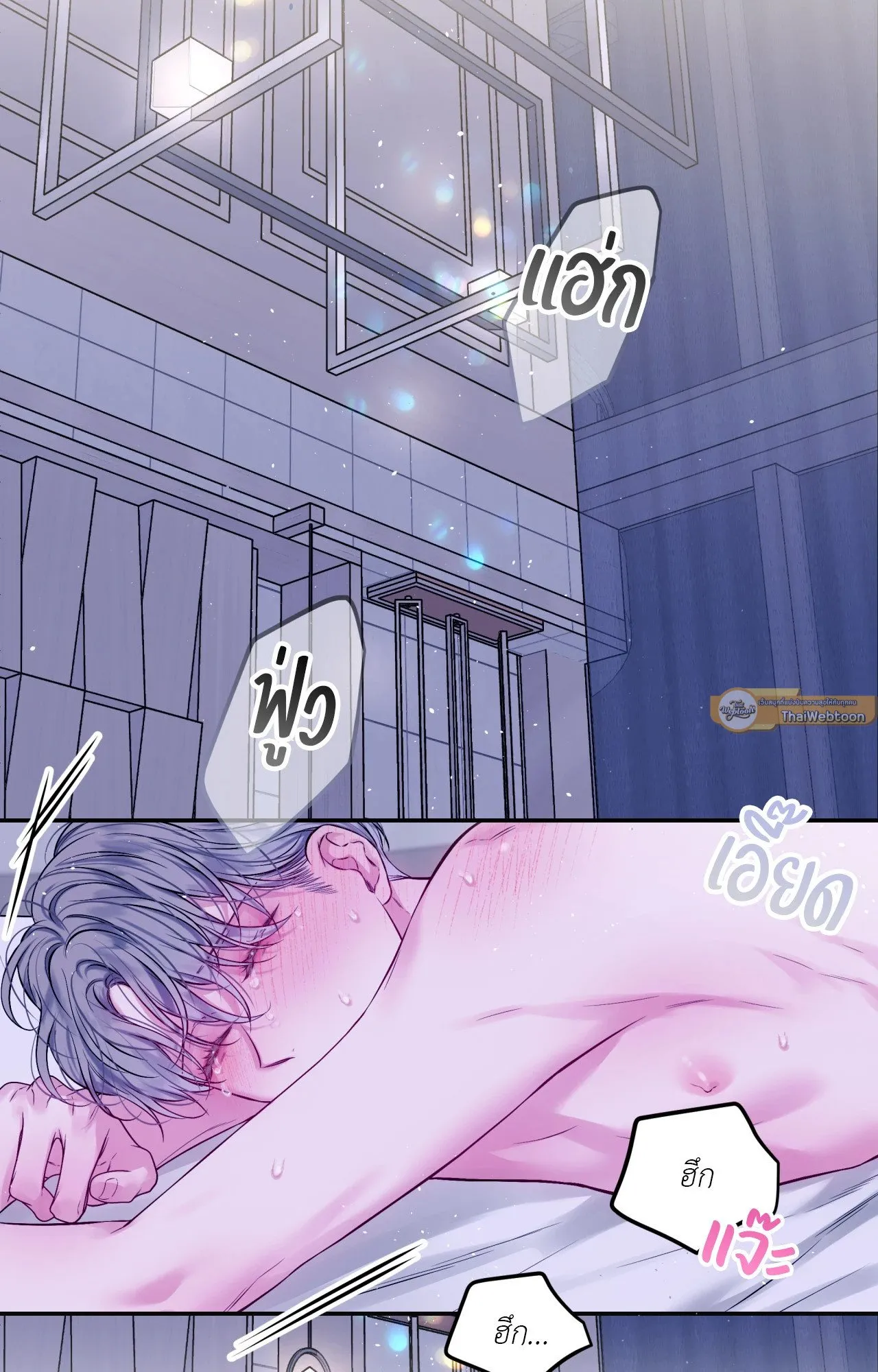 Imperfectly Us ตอนที่ 1750