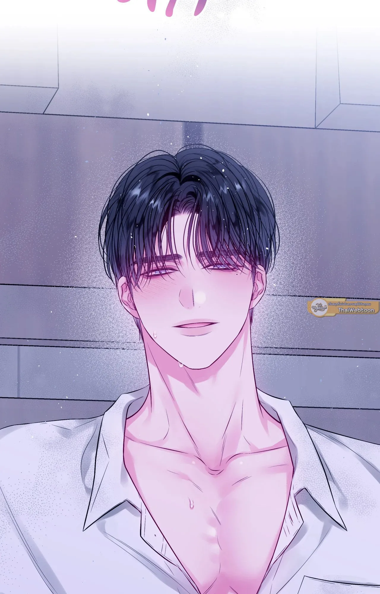 Imperfectly Us ตอนที่ 1767