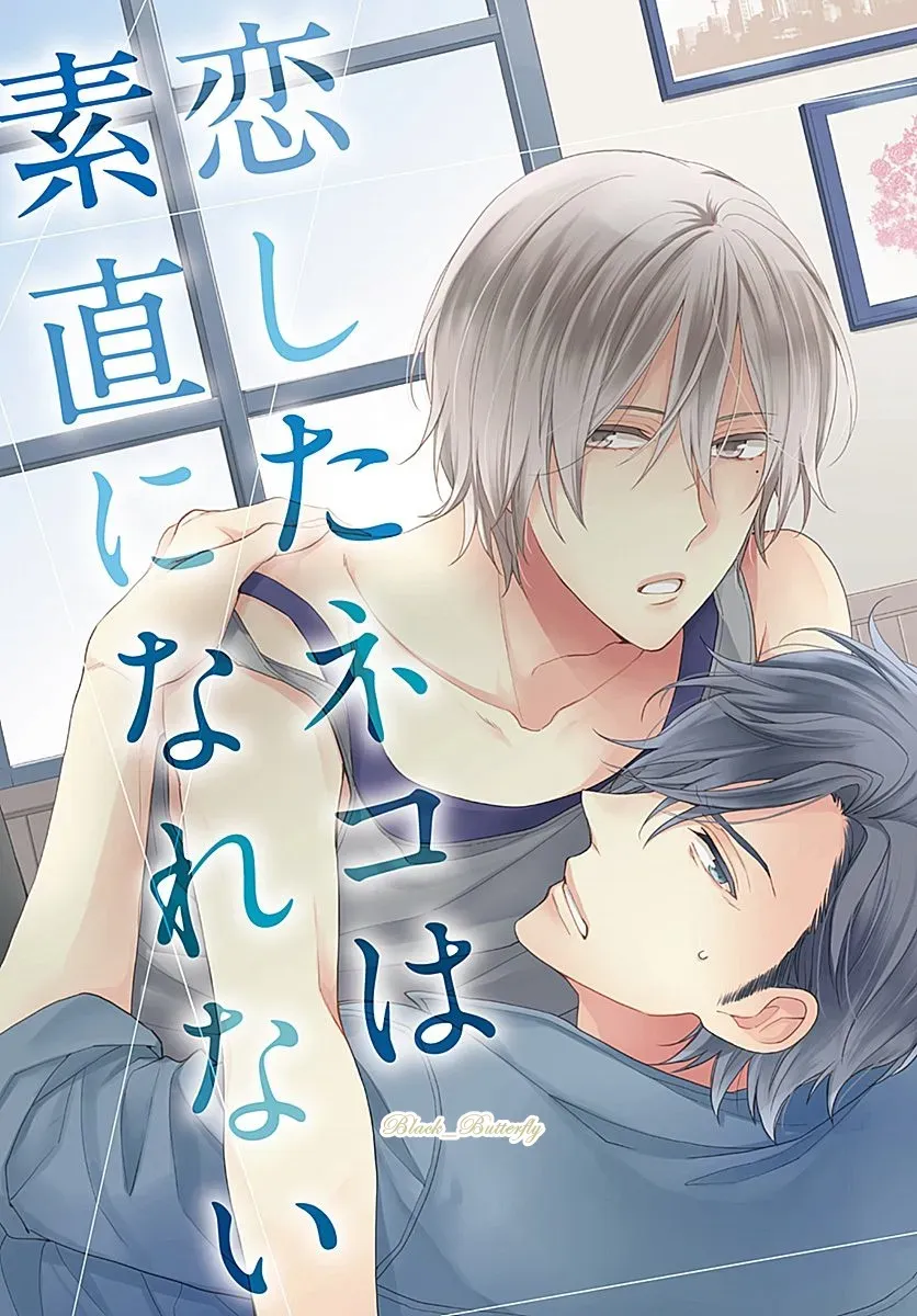 Imperfectly Us ตอนที่ 1770