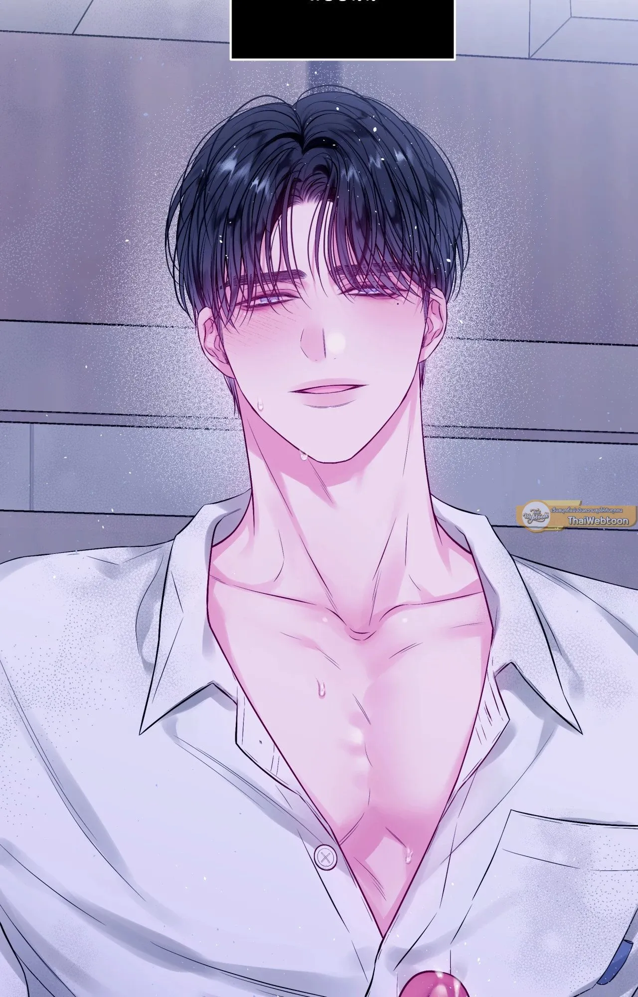 Imperfectly Us ตอนที่ 1805