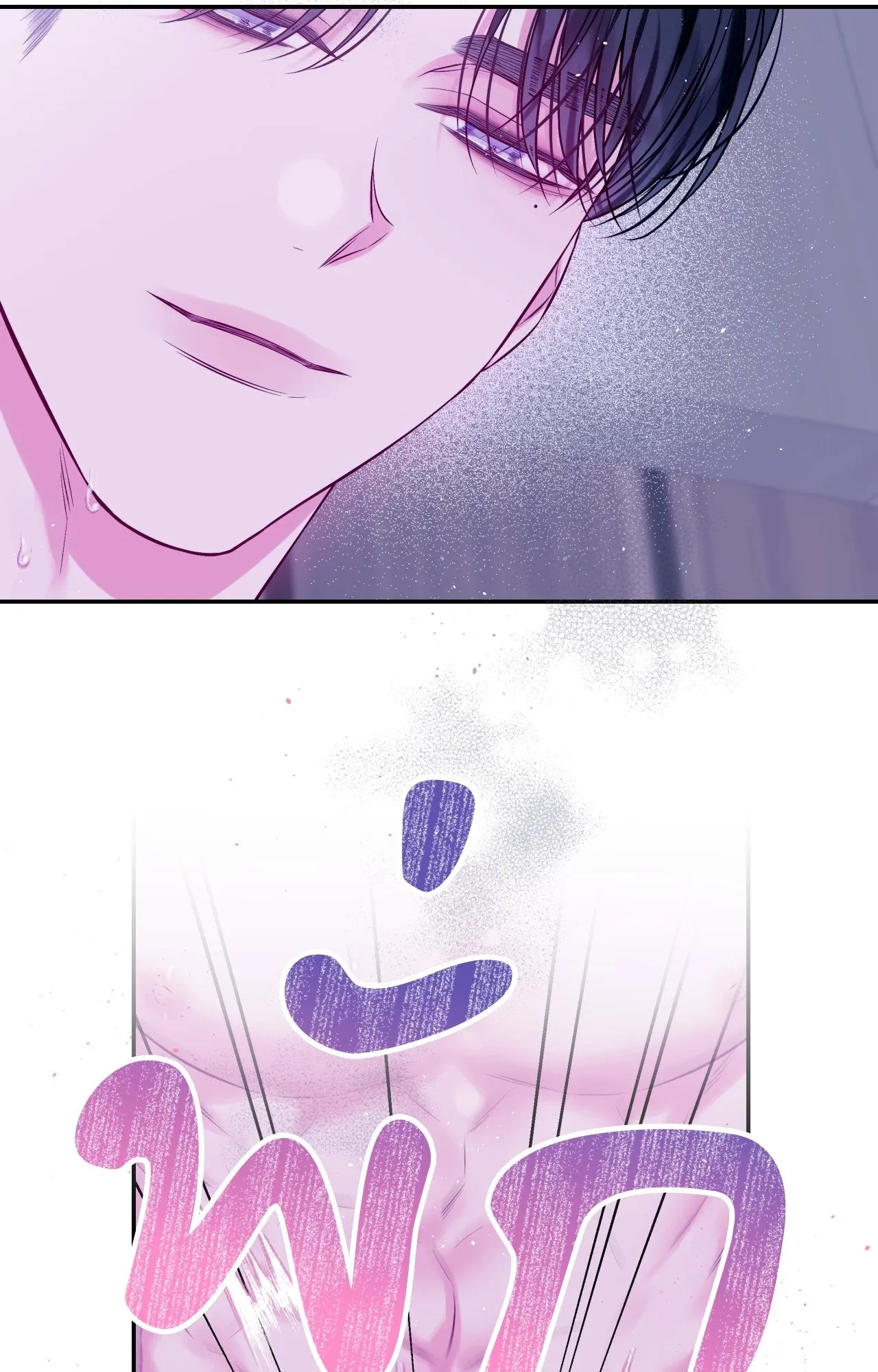 Imperfectly Us ตอนที่ 1830