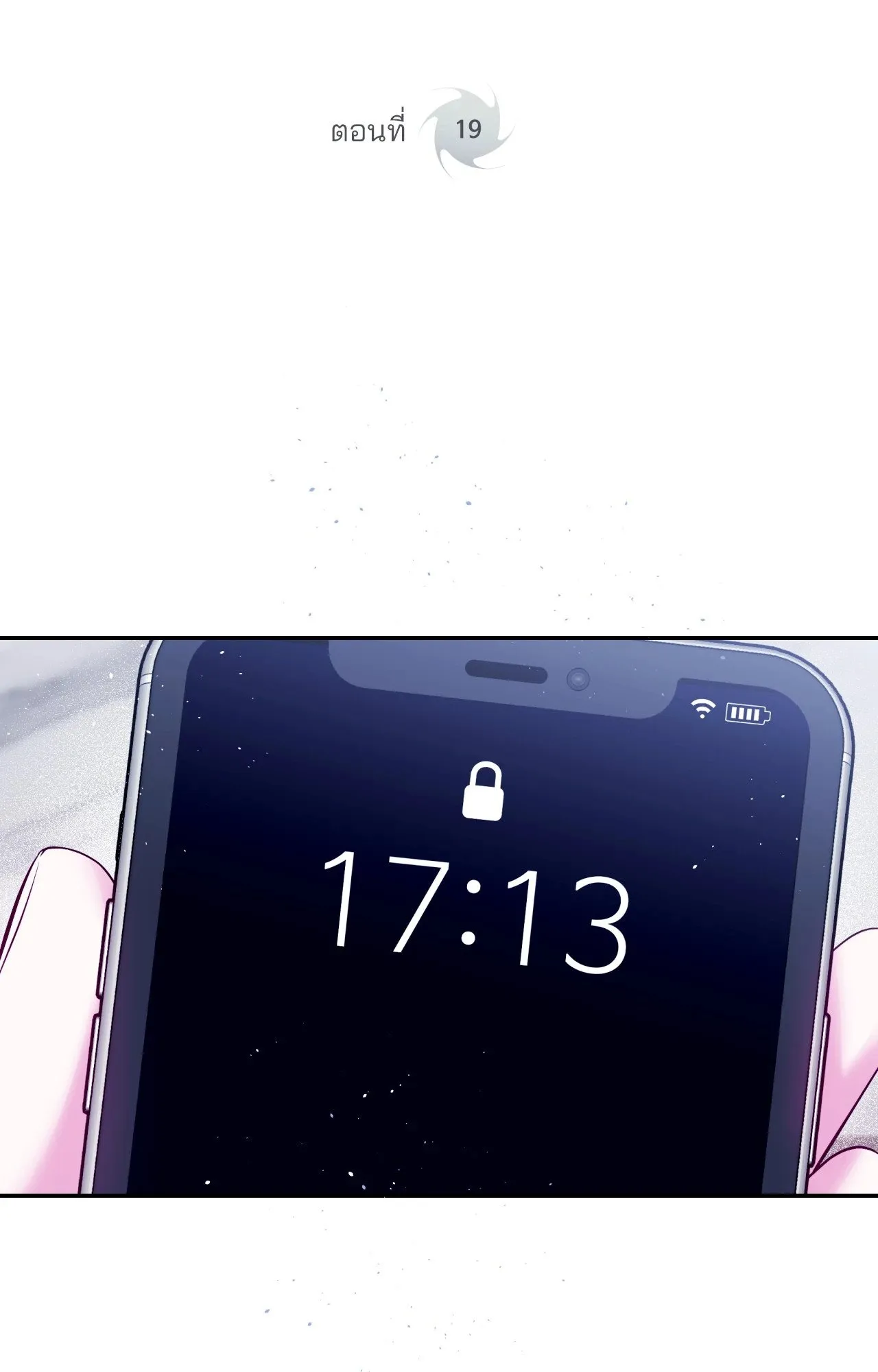 Imperfectly Us ตอนที่ 1913