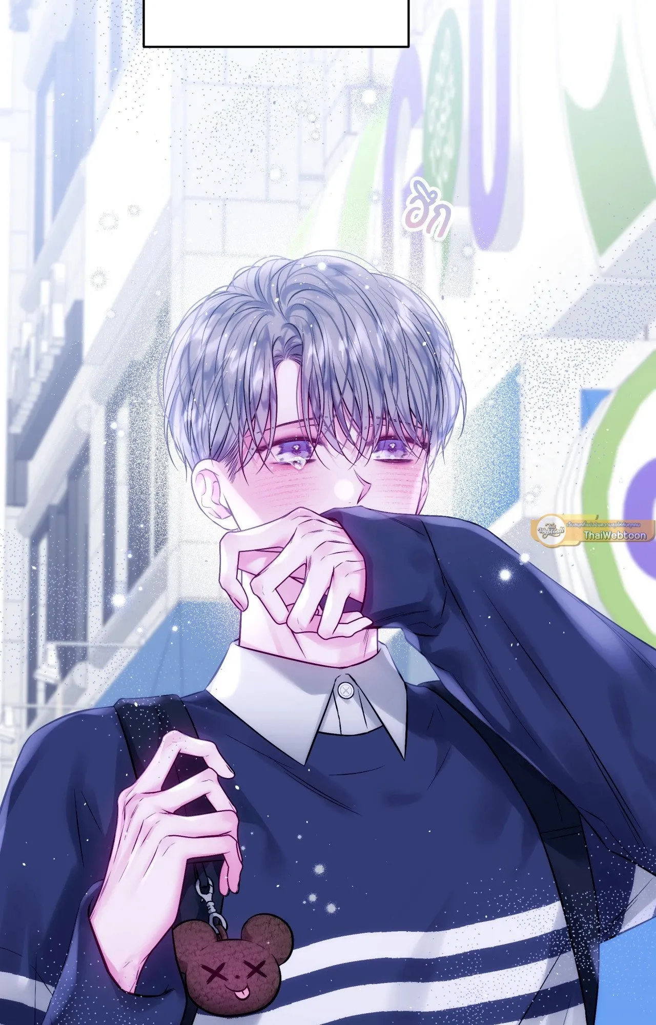 Imperfectly Us ตอนที่ 1961