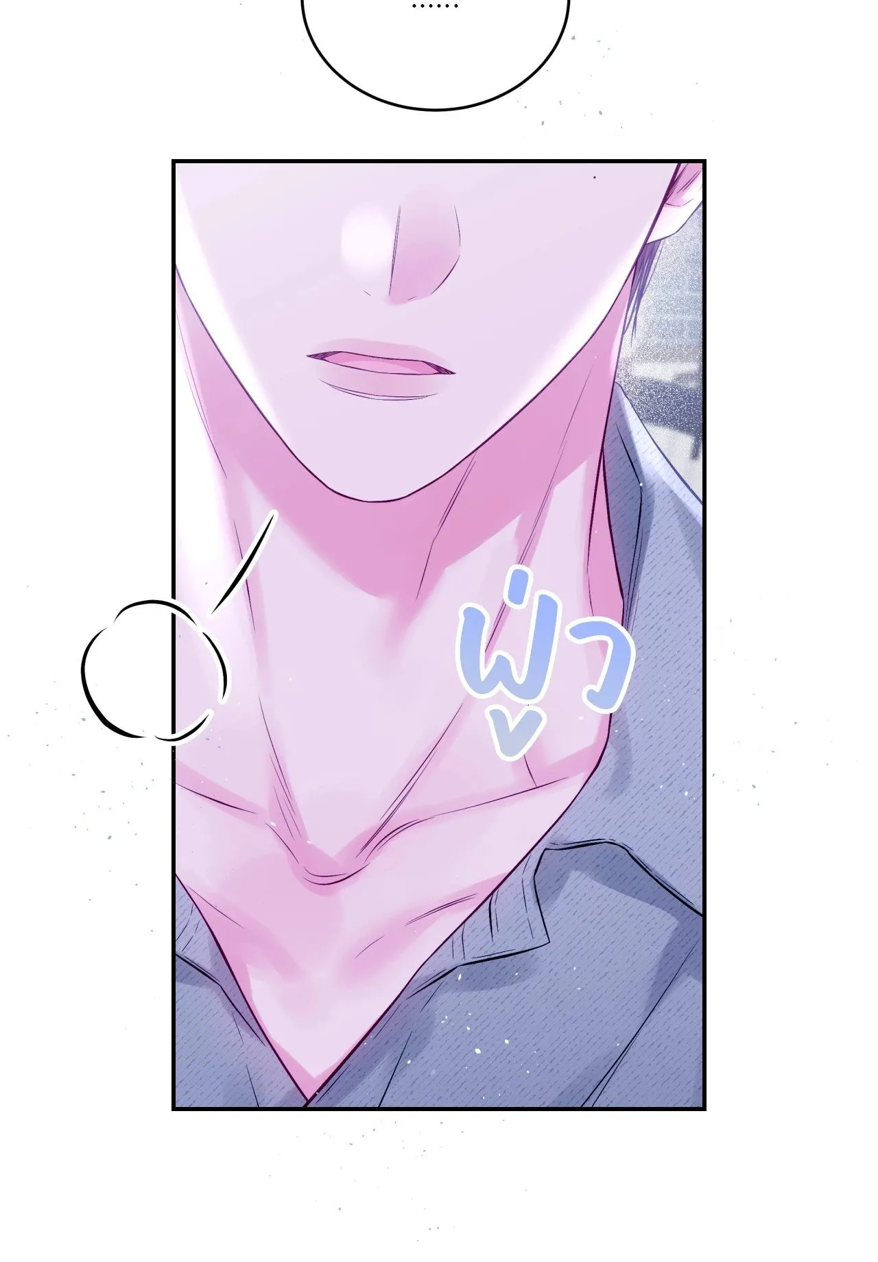 Imperfectly Us ตอนที่ 2021