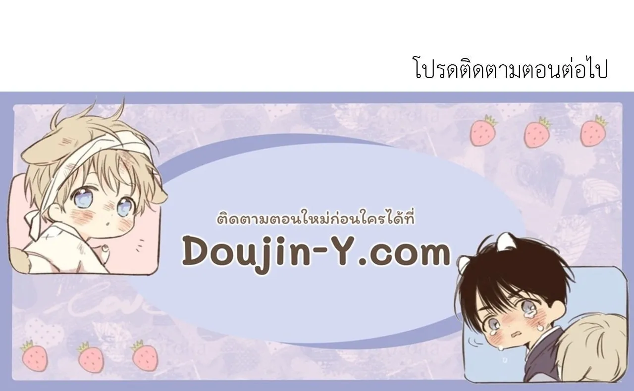 Imperfectly Us ตอนที่ 2069