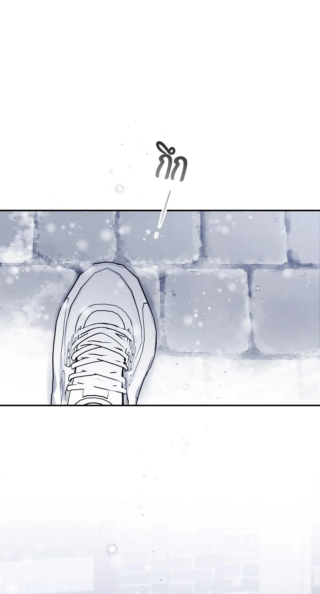 Imperfectly Us ตอนที่ 207