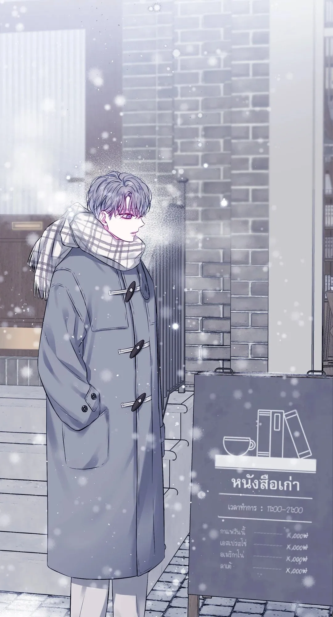 Imperfectly Us ตอนที่ 208