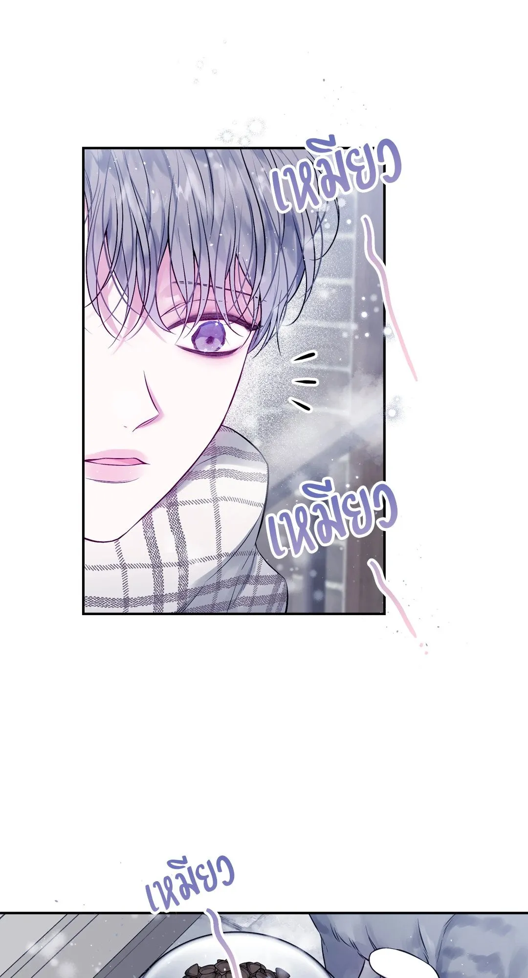 Imperfectly Us ตอนที่ 210