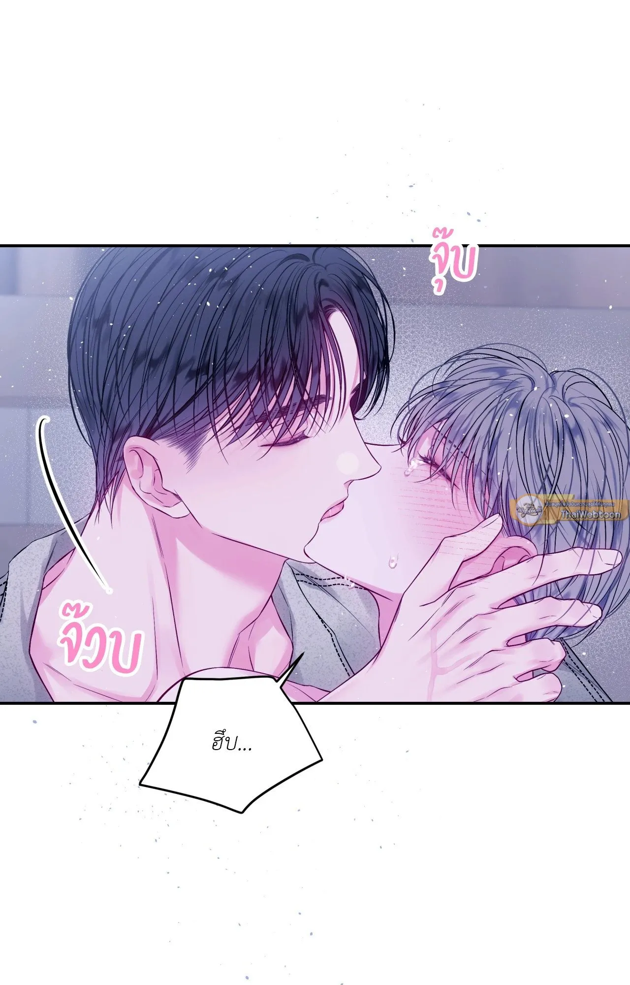 Imperfectly Us ตอนที่ 2127