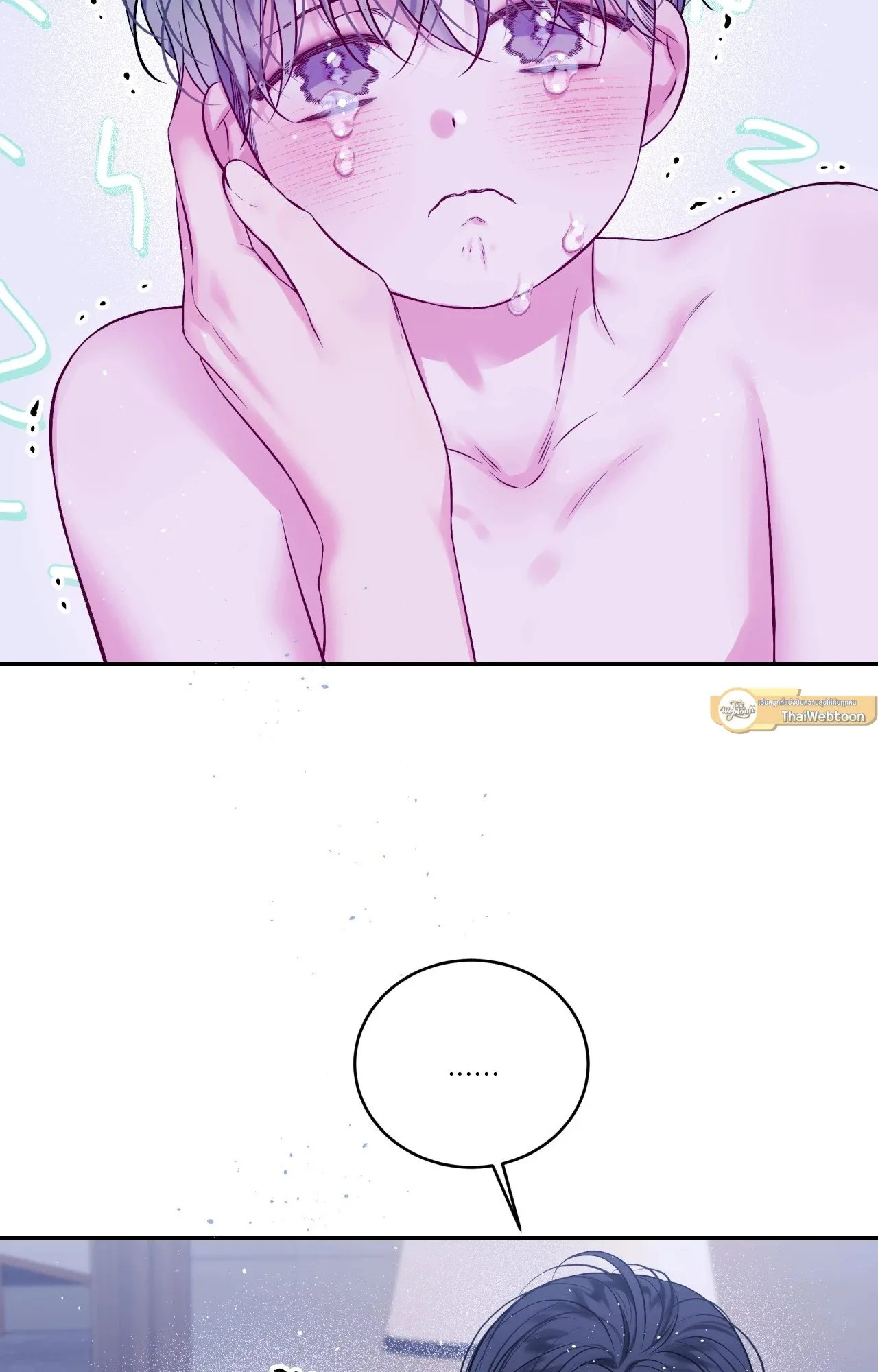 Imperfectly Us ตอนที่ 2211