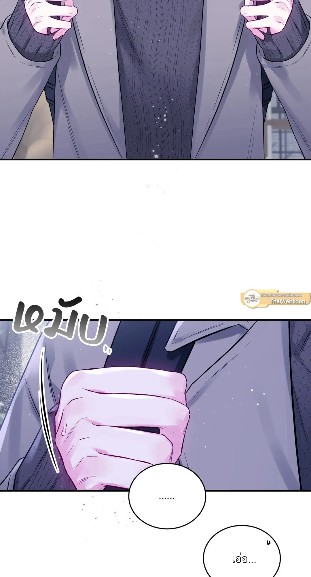 Imperfectly Us ตอนที่ 225