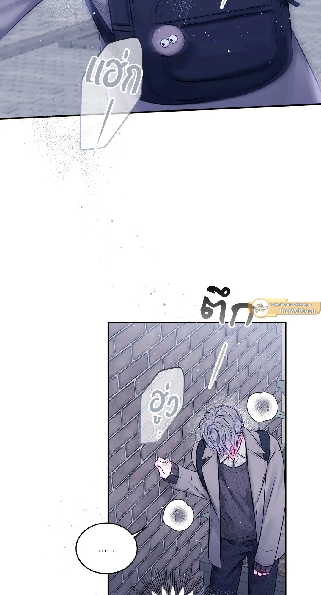 Imperfectly Us ตอนที่ 229