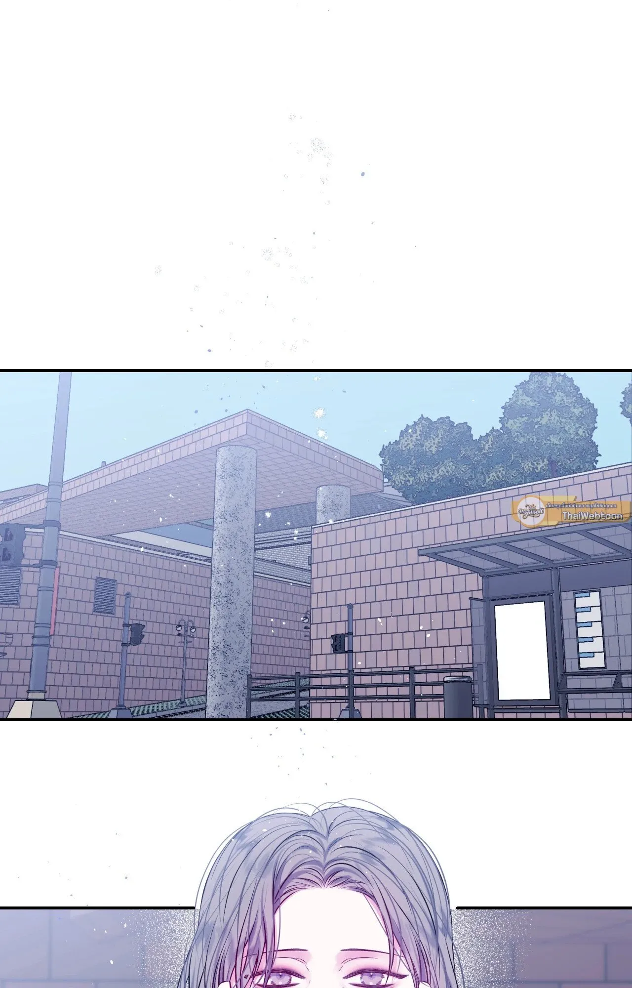 Imperfectly Us ตอนที่ 2319