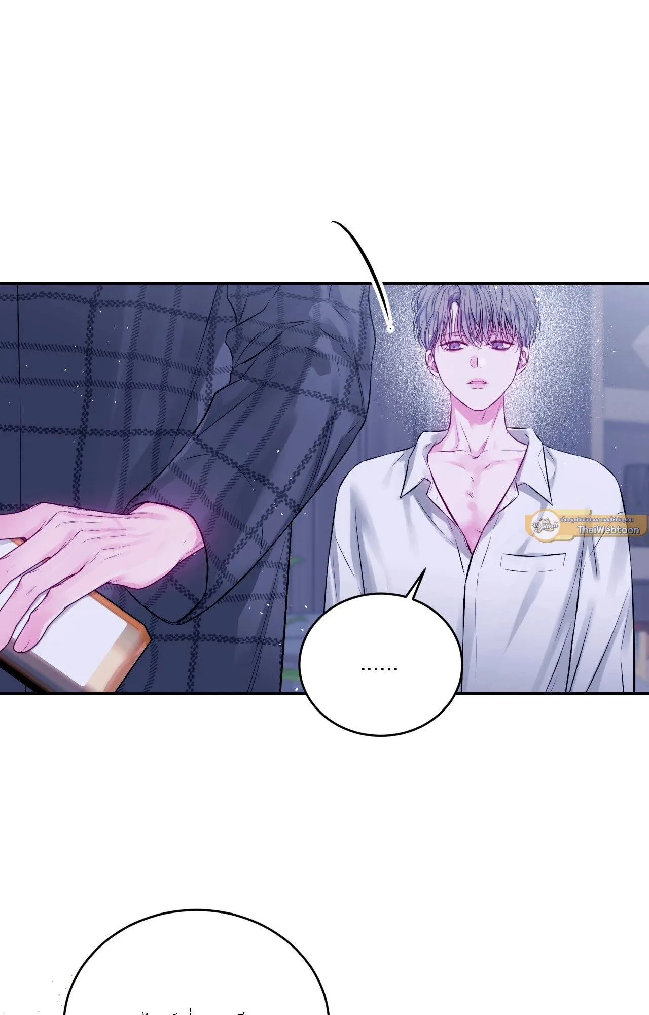 Imperfectly Us ตอนที่ 2436