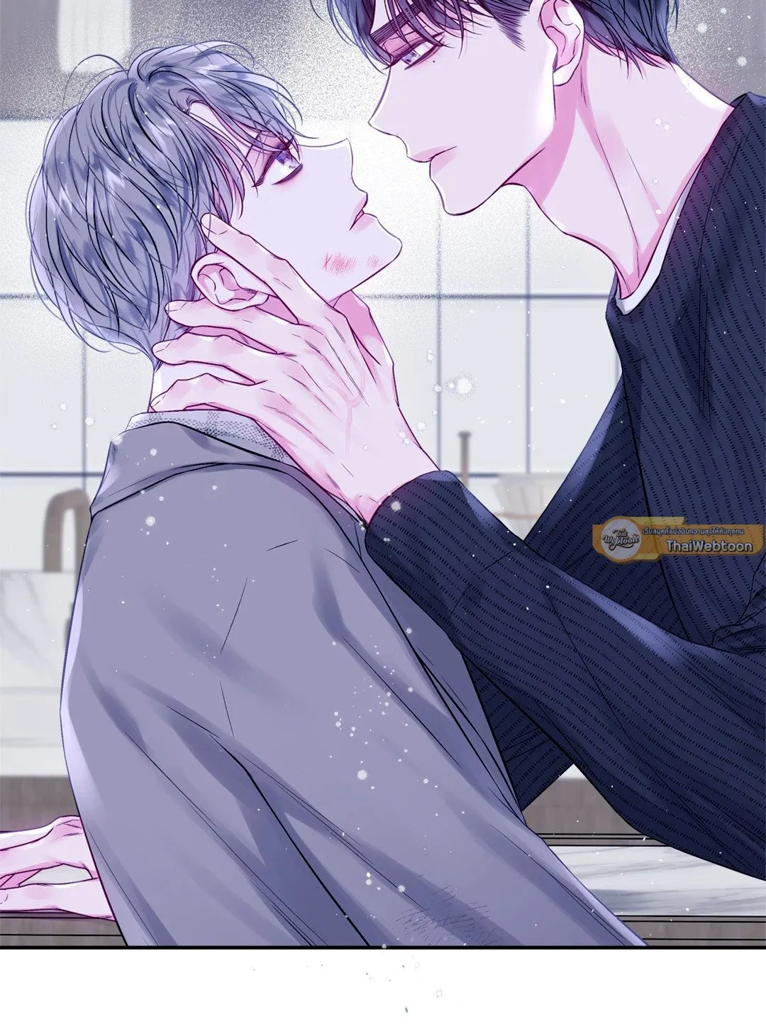 Imperfectly Us ตอนที่ 249