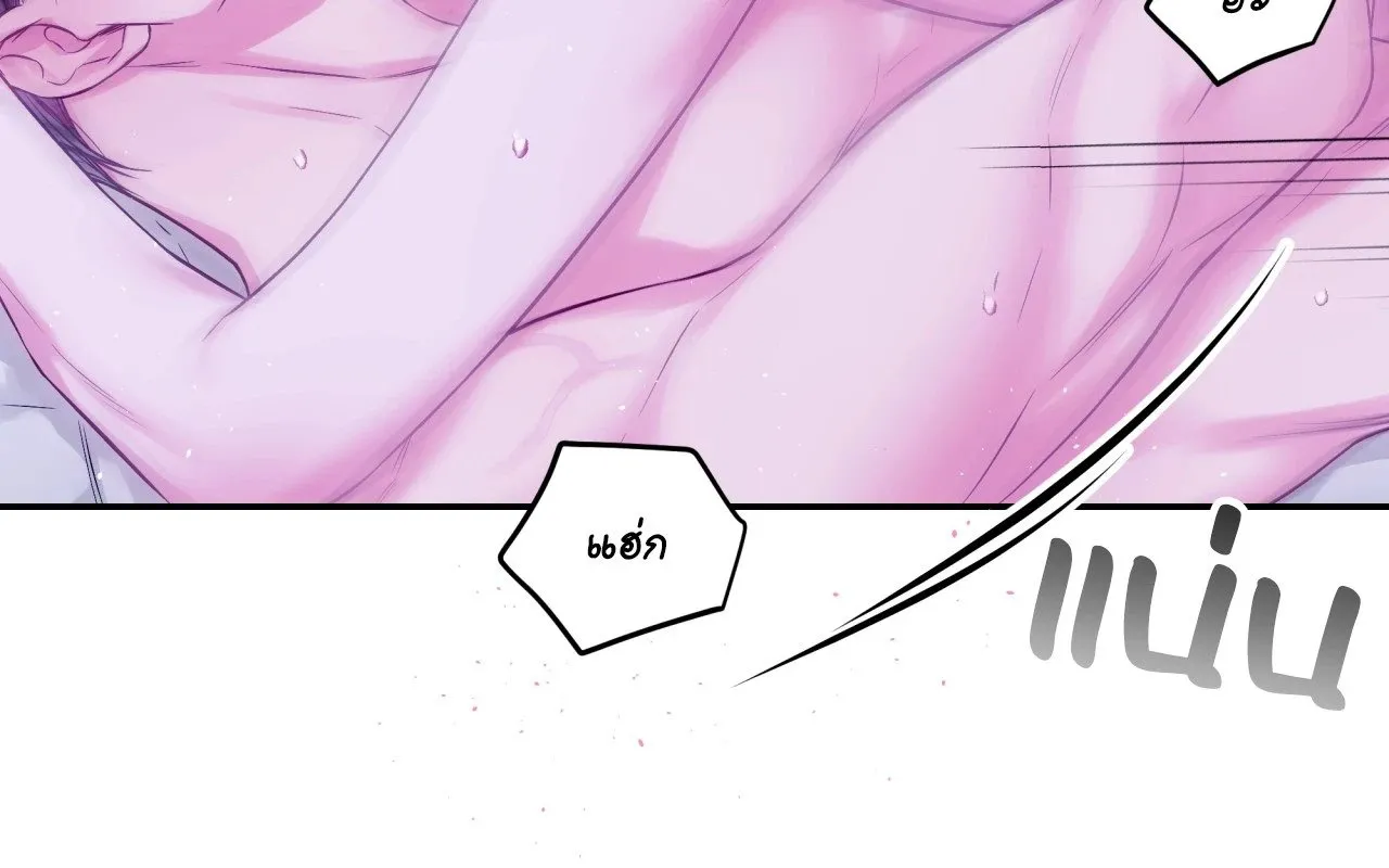 Imperfectly Us ตอนที่ 2560