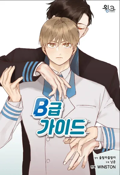 Imperfectly Us ตอนที่ 262