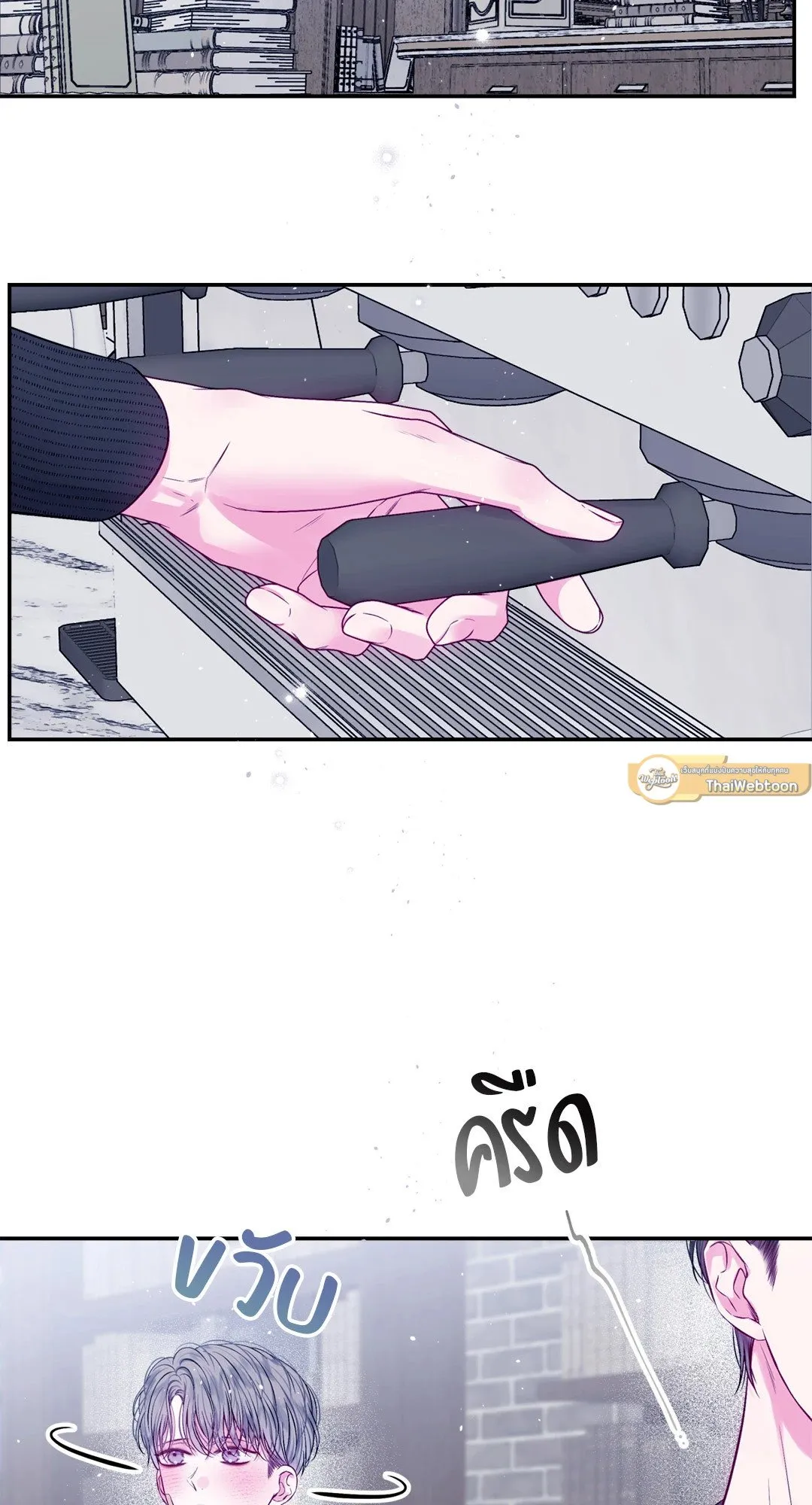 Imperfectly Us ตอนที่ 302