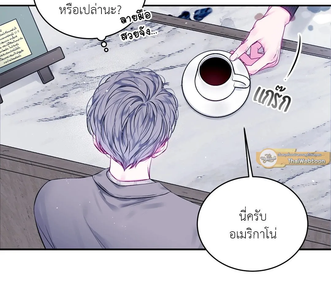Imperfectly Us ตอนที่ 305