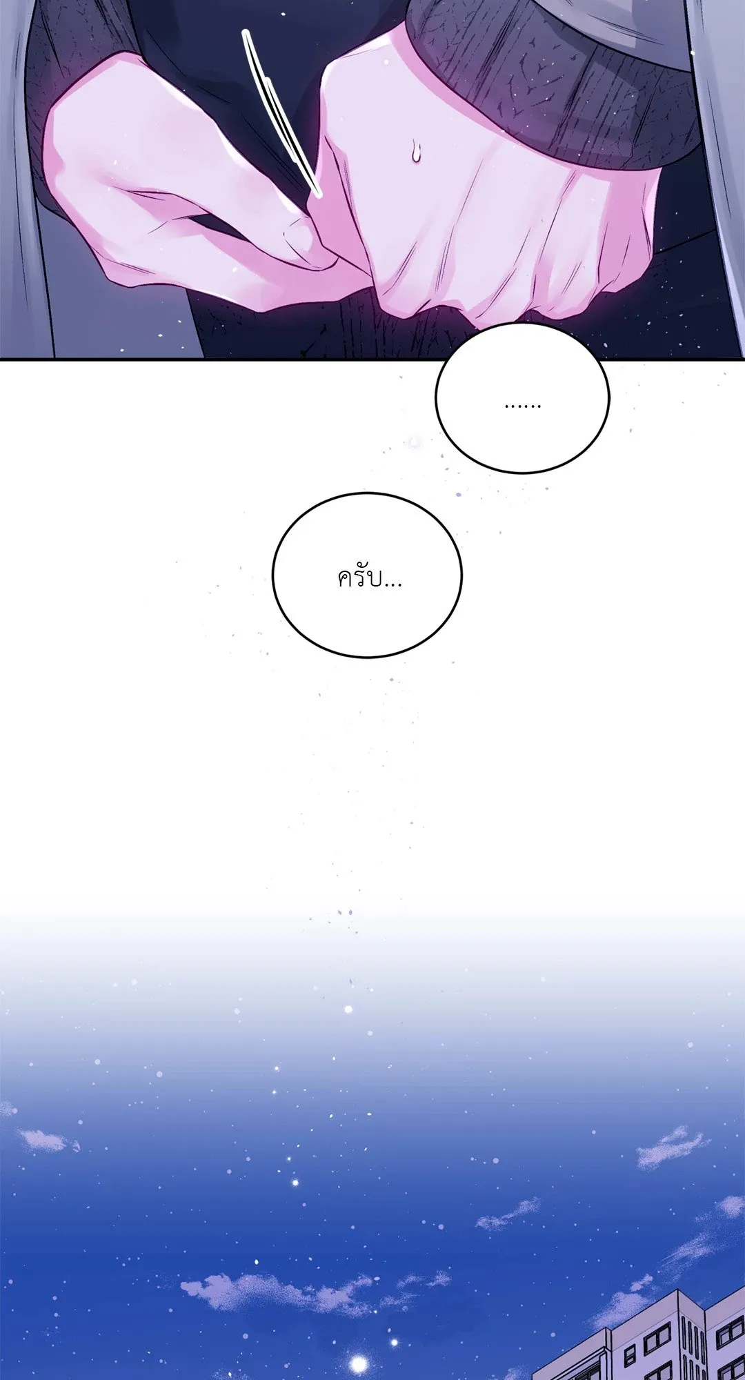 Imperfectly Us ตอนที่ 341