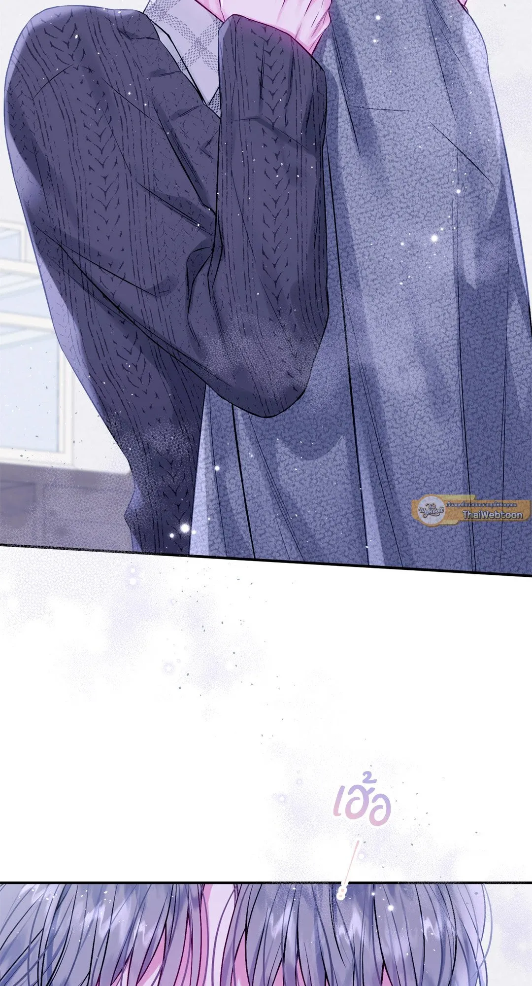 Imperfectly Us ตอนที่ 346