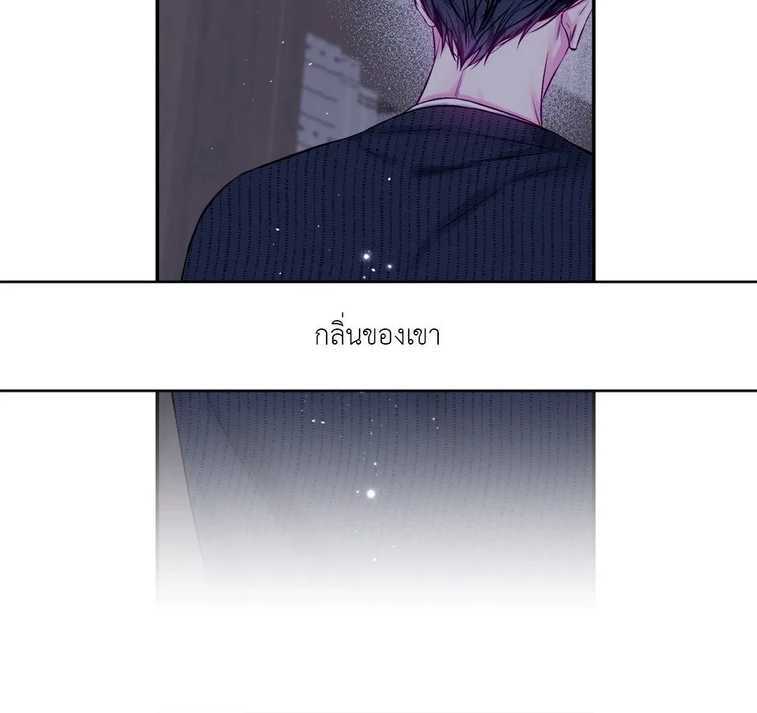 Imperfectly Us ตอนที่ 348