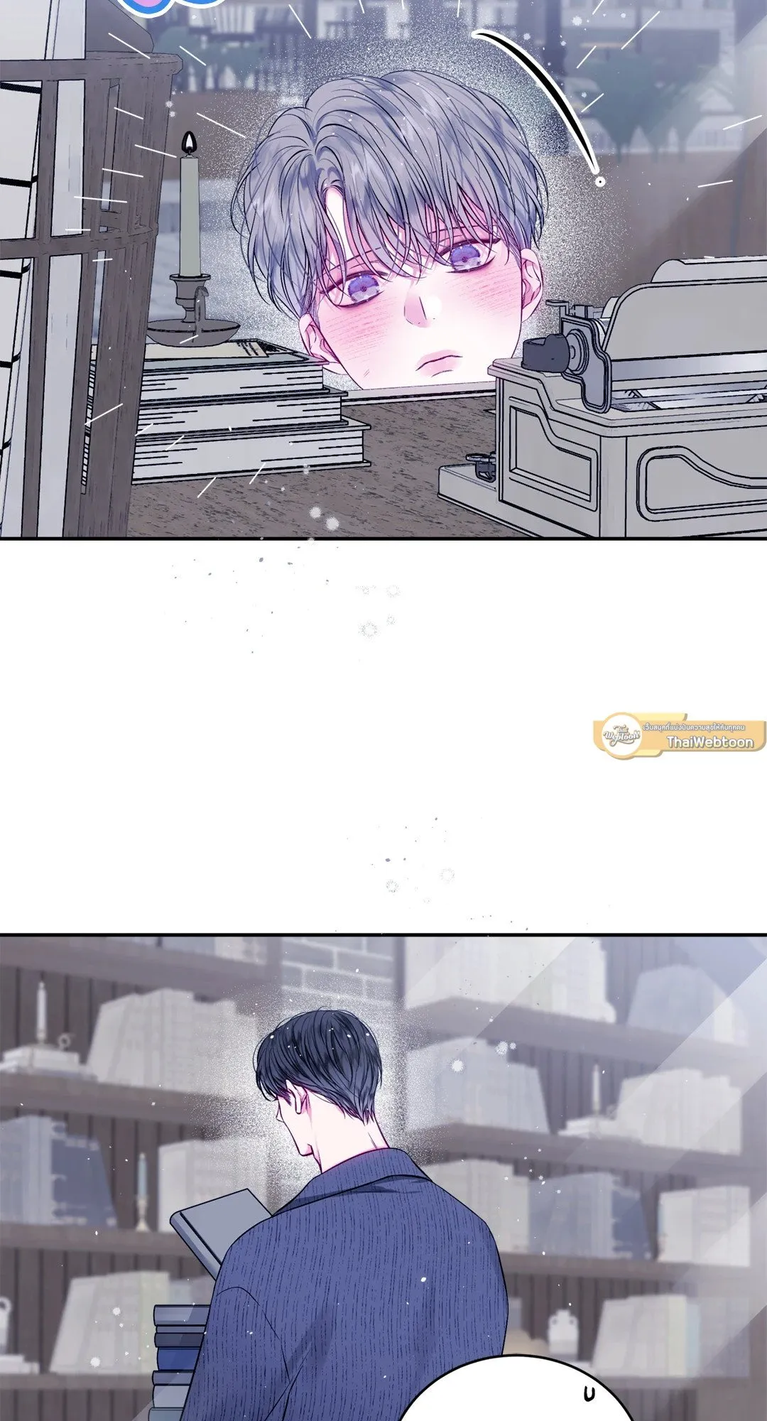 Imperfectly Us ตอนที่ 402