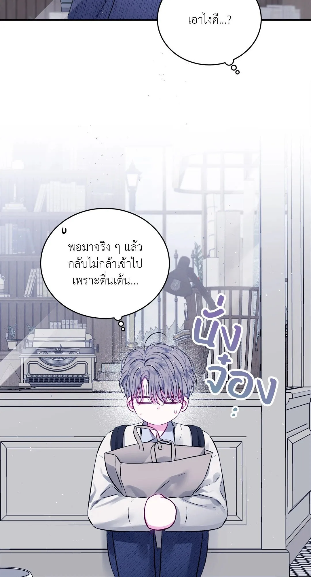 Imperfectly Us ตอนที่ 403