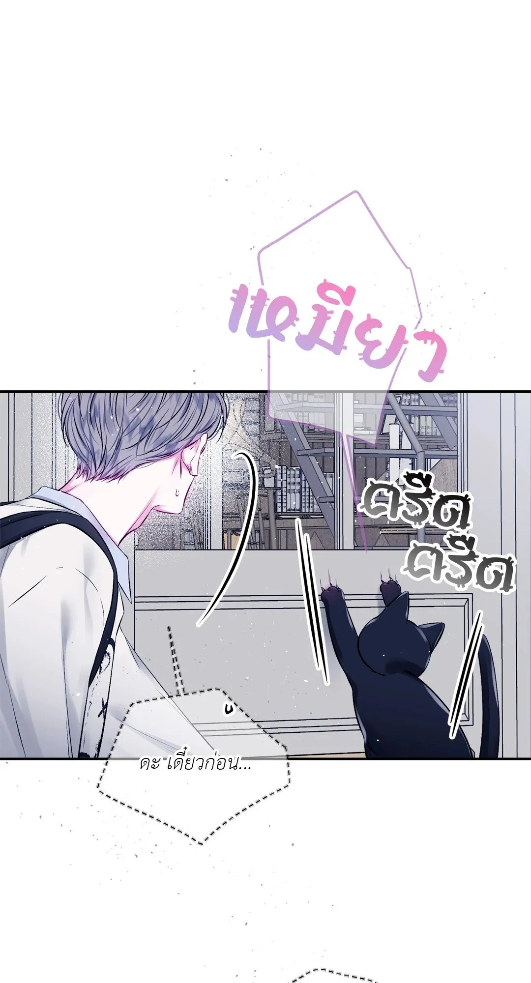 Imperfectly Us ตอนที่ 406