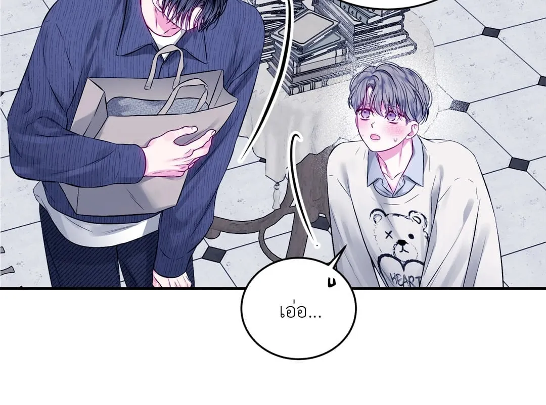 Imperfectly Us ตอนที่ 416